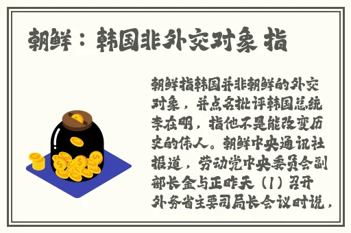吃瓜网51爆料热心朝阳